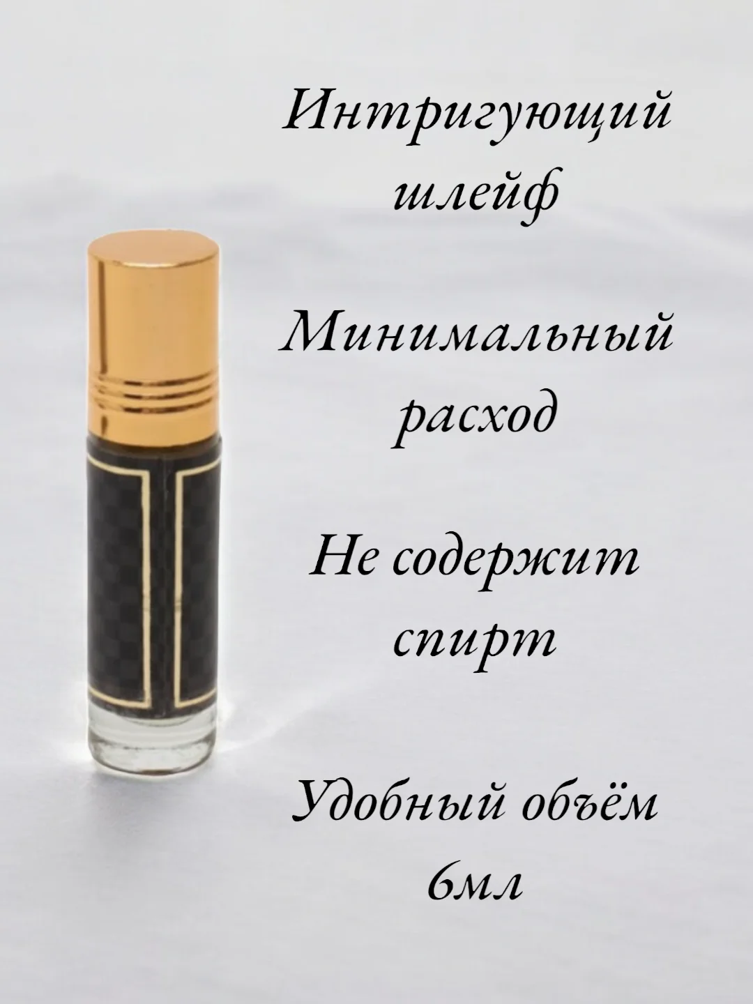 Масляные духи Aksa Bvlgari Tygar, концентрированные, 6 мл