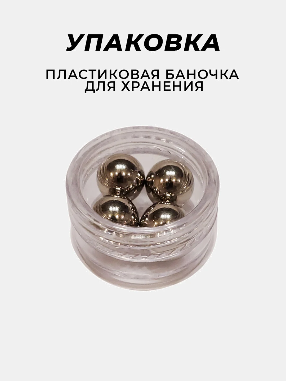 Магнитные зажиимы для сосков 10 мм Экстремал