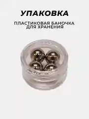 Магнитные зажиимы для сосков 10 мм Экстремал