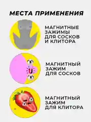 Магнитные зажимы для сосков (БДСМ набор 5 мм, 7 мм, 10 мм)