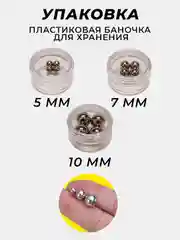 Магнитные зажимы для сосков (БДСМ набор 5 мм, 7 мм, 10 мм)