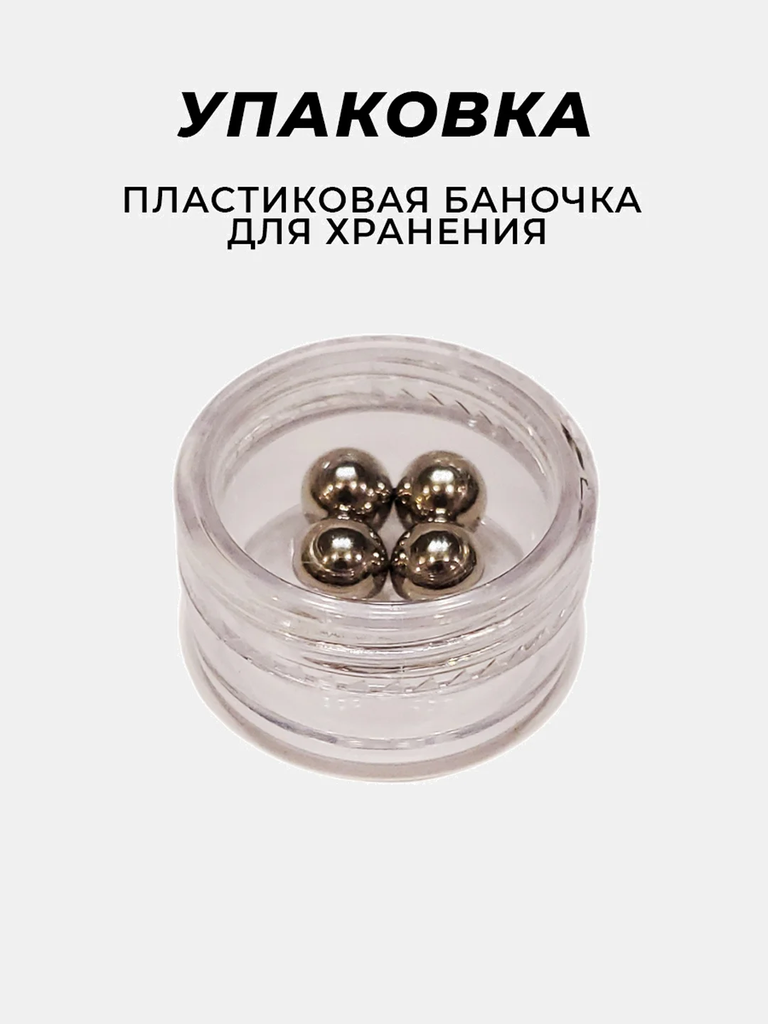 Хром магнитные зажимы для сосков 7 мм Любитель