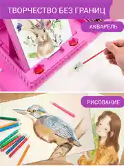 Набор для творчества и рисования, в чемодане с мольбертом, 208 предметов