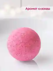 Белый подарочный набор бомбочек для ванн Candy Bath Bar, 360 г Подарок на новый год подруге маме
