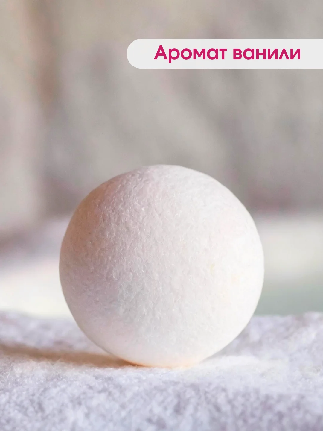 Белый подарочный набор бомбочек для ванн Candy Bath Bar, 360 г Подарок на новый год подруге маме