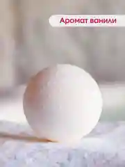 Белый подарочный набор бомбочек для ванн Candy Bath Bar, 360 г Подарок на новый год подруге маме