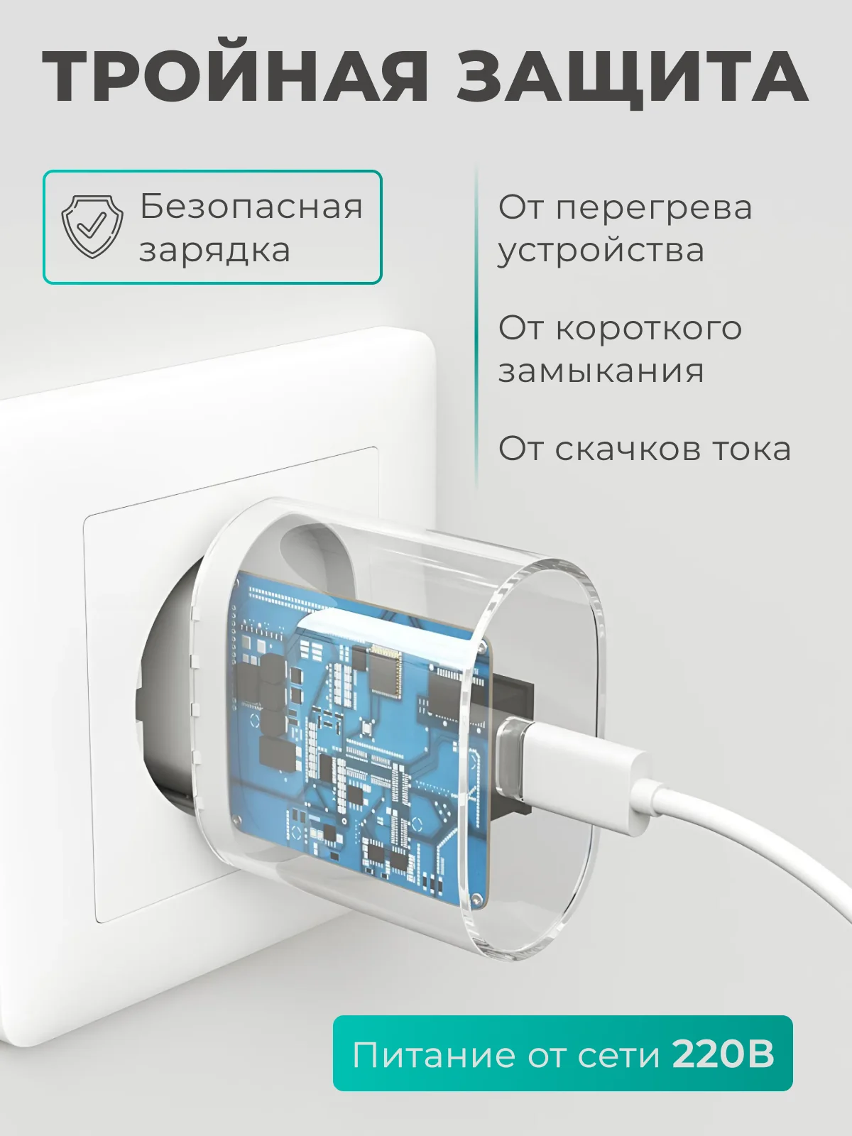 Блок питания для iPhone, Airpods 20W, Type-C, с быстрой зарядкой, адаптер, зарядник