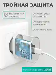 Блок питания для iPhone, Airpods 20W, Type-C, с быстрой зарядкой, адаптер, зарядник