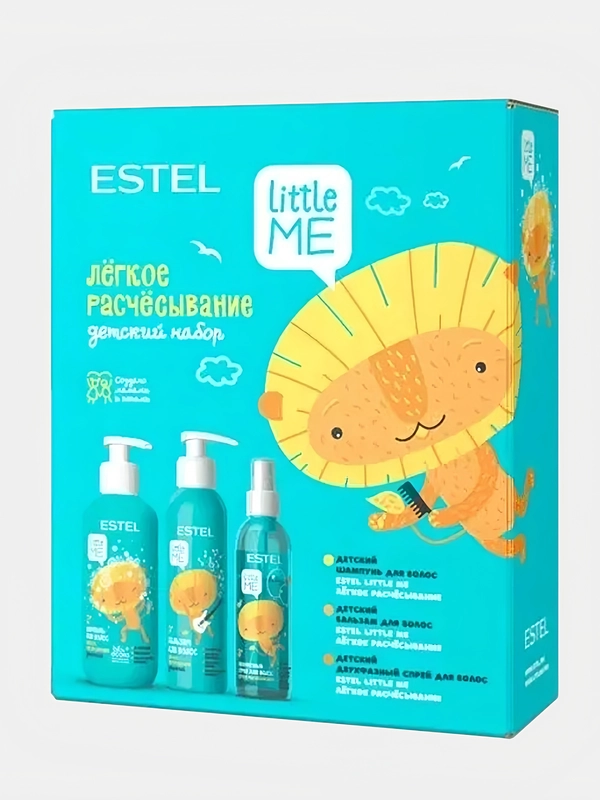 Детский набор "Лёгкое расчесывание" ESTEL LITTLE ME, шампунь, бальзам, спрей