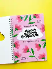 Конфетный ежедневник, планинг, учителю, воспитателю, учительнице, подарочный, формат А5
