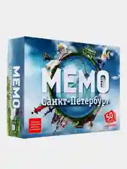 Мемо Нескучные игры "Санкт-Петербург", 50 карточек