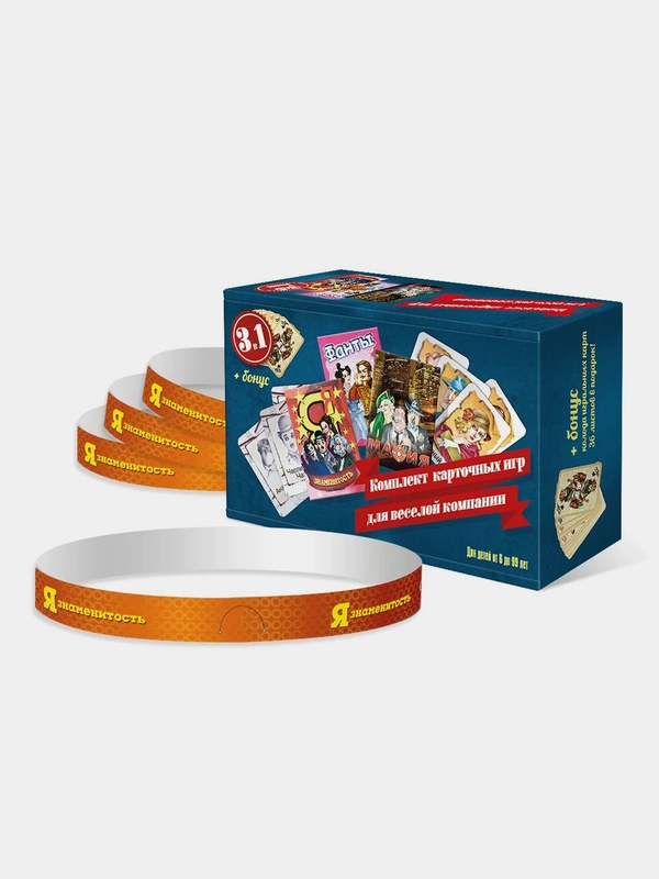 Набор карточных игр Нескучные игры "Фанты", "Мафия", "Я знаменитость", в коробке