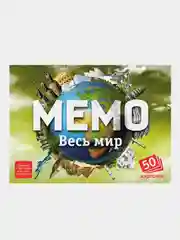 Мемо Нескучные игры "Весь мир", 50 карточек