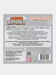 Мемо Нескучные игры "Кошки", 30 карточек