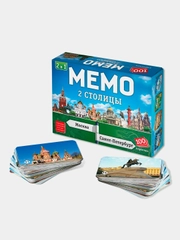 Мемо 2 в 1 Нескучные игры "Две Столицы", 100 карточек