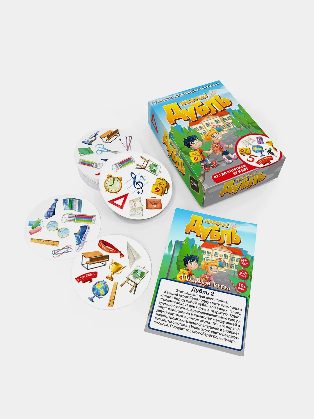 Настольная игра Нескучные игры "Дубль. Школа"