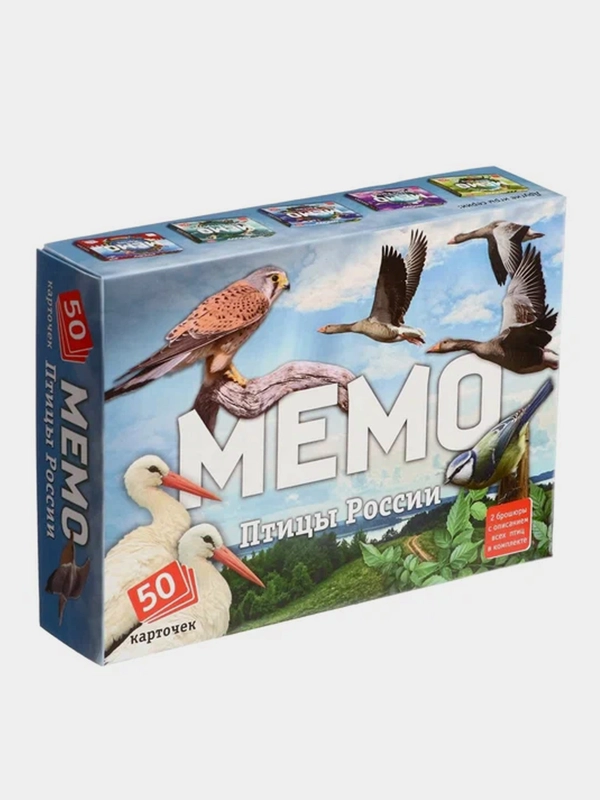 Мемо Нескучные игры "Птицы России", 50 карточек
