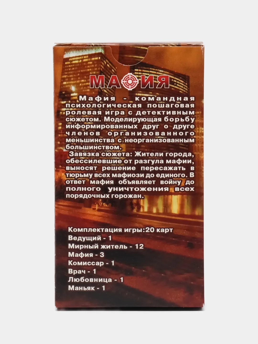Хаки настольная карточная игра для взрослой компании 18+ / Карты игральные на новый год