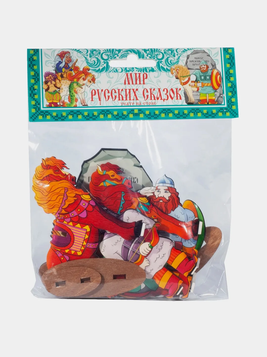 Театр на столе Нескучные игры "Мир русских сказок. Три богатыря"