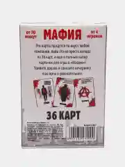 Молочный настольная карточная игра для взрослой компании 18+ / Карты игральные на новый год