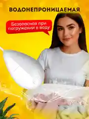 Ультразвуковая портативная стиральная машинка