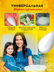 Ультразвуковая портативная стиральная машинка
