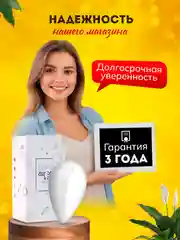 Ультразвуковая портативная стиральная машинка