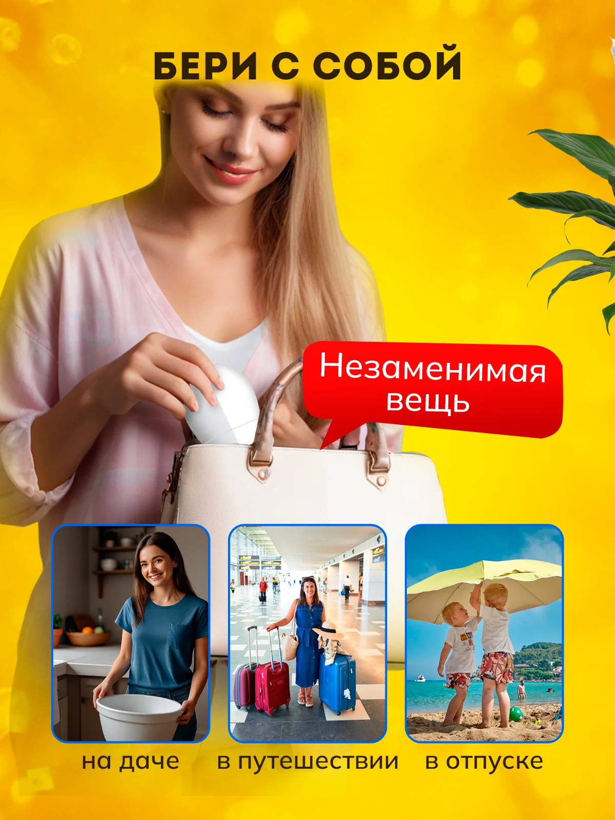 Ультразвуковая портативная стиральная машинка