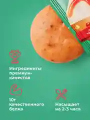 Протеиновое печенье лайт Sporty, "Груша в карамели"40г