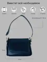 Черный сумка женская, кросс боди, сумка через плечо женская