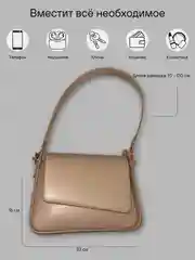 Хаки сумка женская, кросс боди, сумка через плечо женская