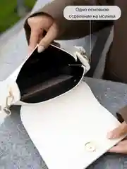 Белый сумка женская, кросс боди, сумка через плечо женская
