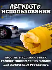 Желтый автомобильная салфетка из замши в тубе, замша протирочная, автомобильная салфетка