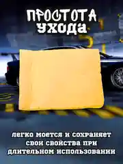 Желтый автомобильная салфетка из замши в тубе, замша протирочная, автомобильная салфетка