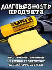 Желтый автомобильная салфетка из замши в тубе, замша протирочная, автомобильная салфетка