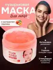 Розовый маска для лица пузырьковая кислородная с экстрактом персика, 100 г