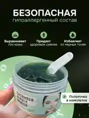 Лайм маска для лица пузырьковая кислородная с экстрактом персика, 100 г