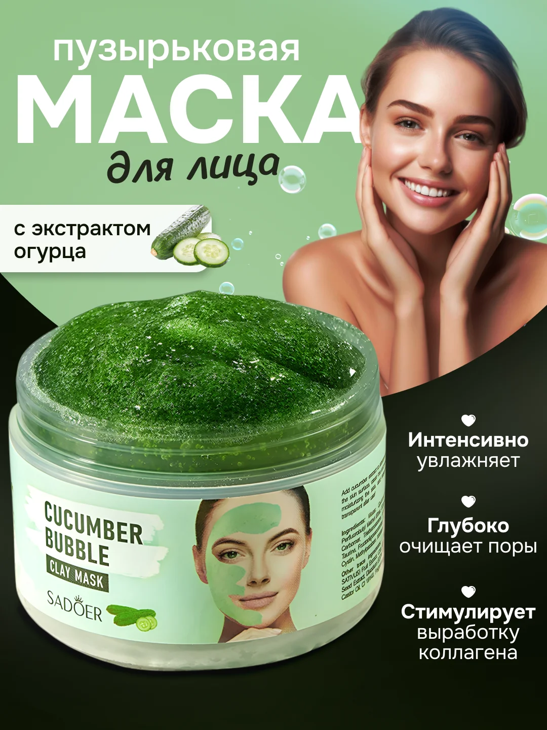 Лайм маска для лица пузырьковая кислородная с экстрактом персика, 100 г