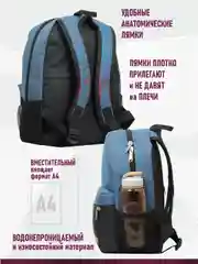Темно-синий рюкзак универсальный PM-19