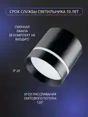 Черный спот потолочный, светильник накладной точечный цилиндр под лампу GX53