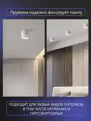 Белый спот потолочный, светильник накладной точечный цилиндр под лампу GX53