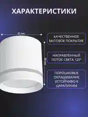 Белый спот потолочный, светильник накладной точечный цилиндр под лампу GX53