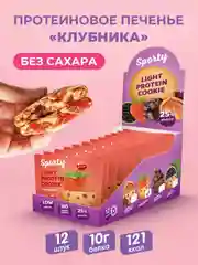 Протеиновое печенье Sporty Лайт "Клубника", 40 г