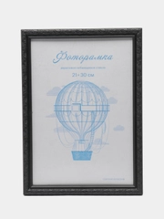 Фоторамка пластик черный L-2