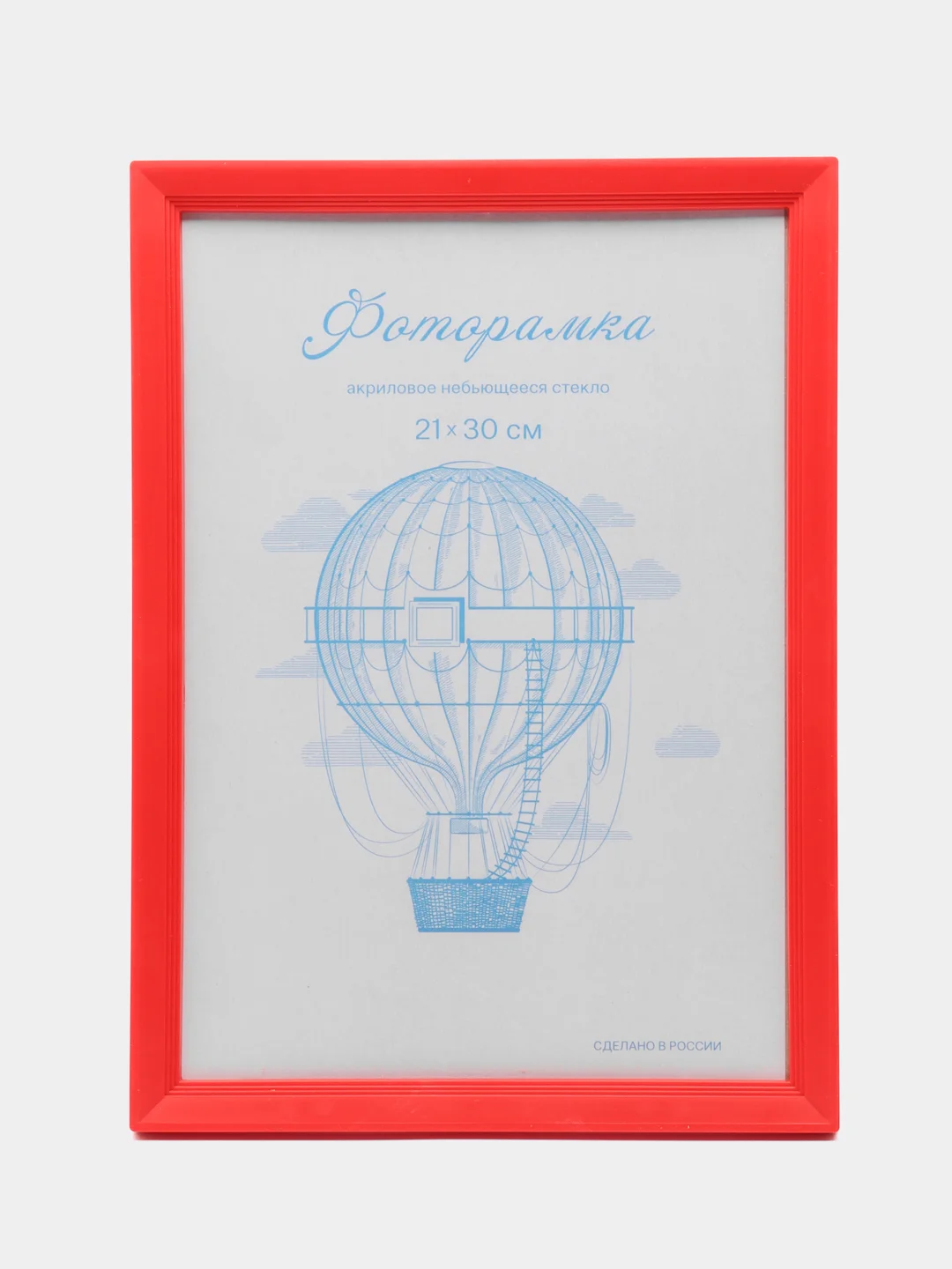 Фоторамка пластик красный L-5
