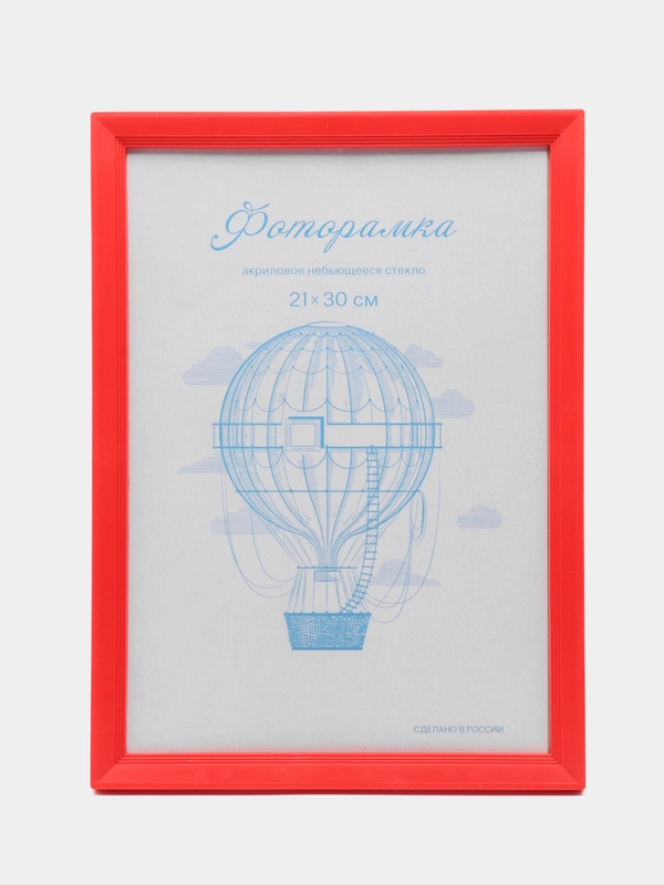 Фоторамка пластик красный L-5