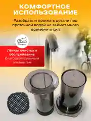 Кофеварка ручная Аэропресс для кухни и кофемашина
