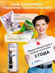Кофеварка ручная Аэропресс для кухни и кофемашина