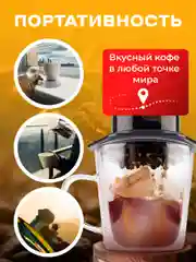 Кофеварка ручная Аэропресс для кухни и кофемашина
