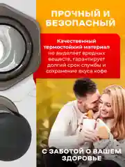 Кофеварка ручная Аэропресс для кухни и кофемашина